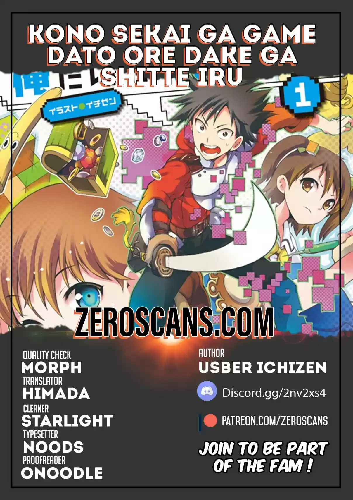 Kono Sekai ga Game da to Ore dake ga Shitteiru Ch. 10