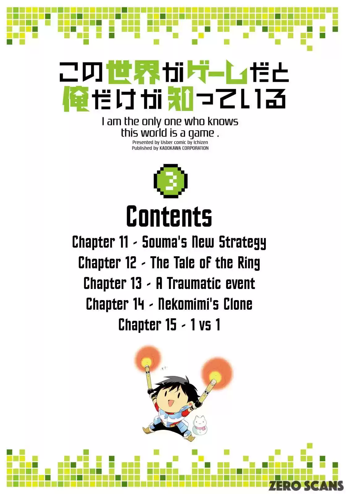 Kono Sekai ga Game da to Ore dake ga Shitteiru Ch. 11