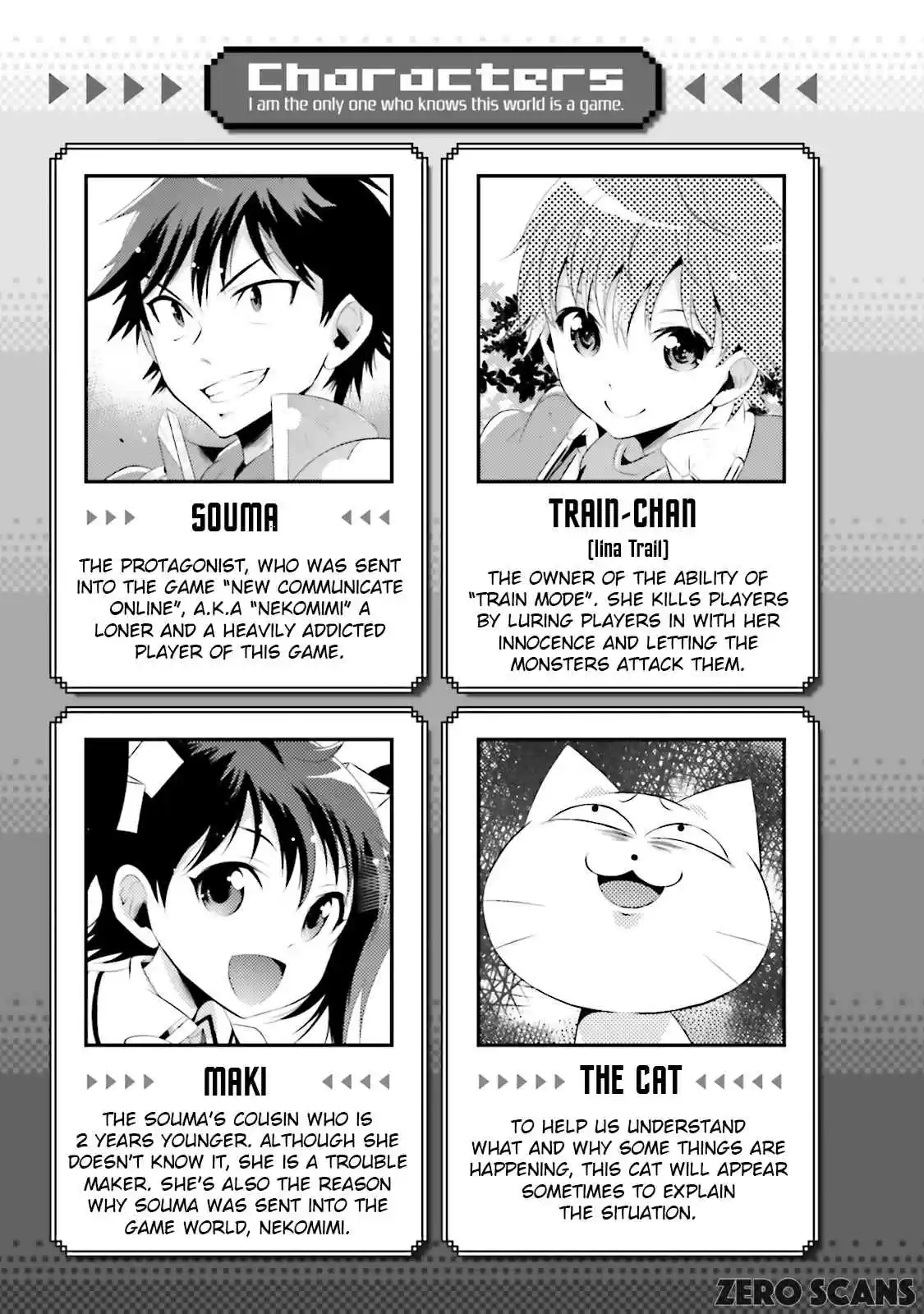 Kono Sekai ga Game da to Ore dake ga Shitteiru Ch. 11