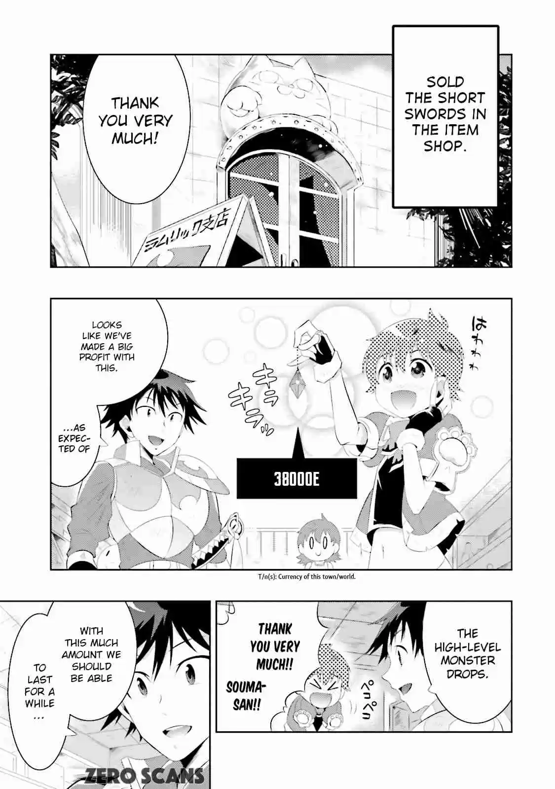Kono Sekai ga Game da to Ore dake ga Shitteiru Ch. 12