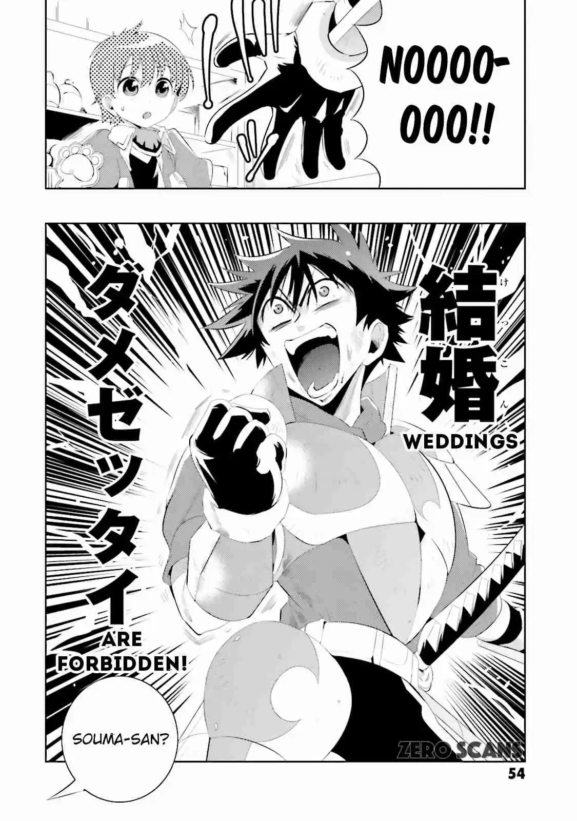 Kono Sekai ga Game da to Ore dake ga Shitteiru Ch. 12