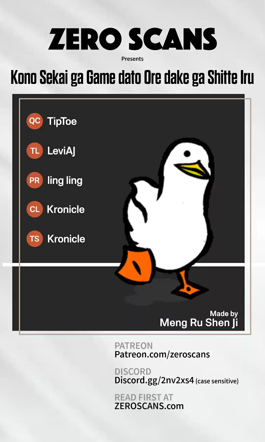 Kono Sekai ga Game da to Ore dake ga Shitteiru Ch. 15 1 vs 1