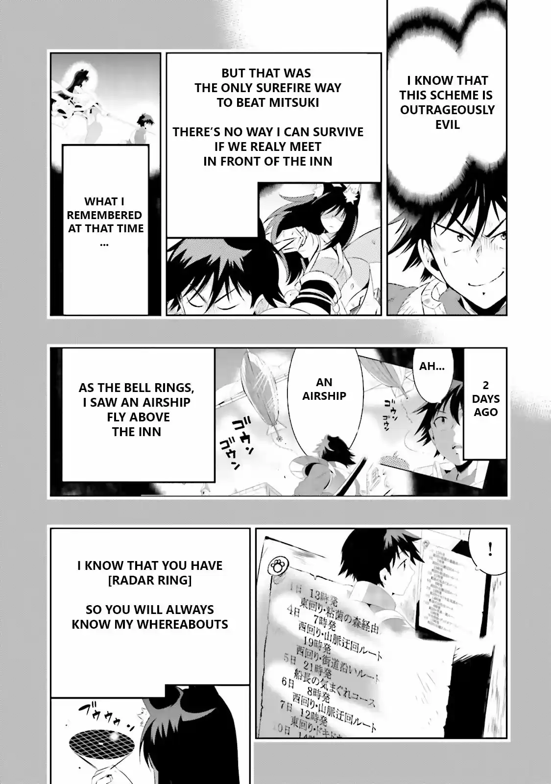 Kono Sekai ga Game da to Ore dake ga Shitteiru Ch. 16.1