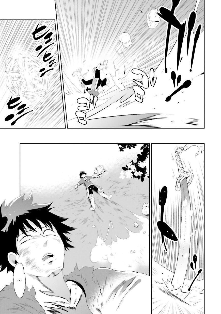 Kono Sekai ga Game da to, Ore dake ga Shitteiru ch.024