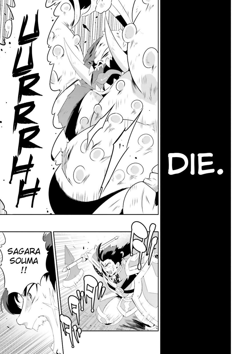 Kono Sekai ga Game da to, Ore dake ga Shitteiru ch.024