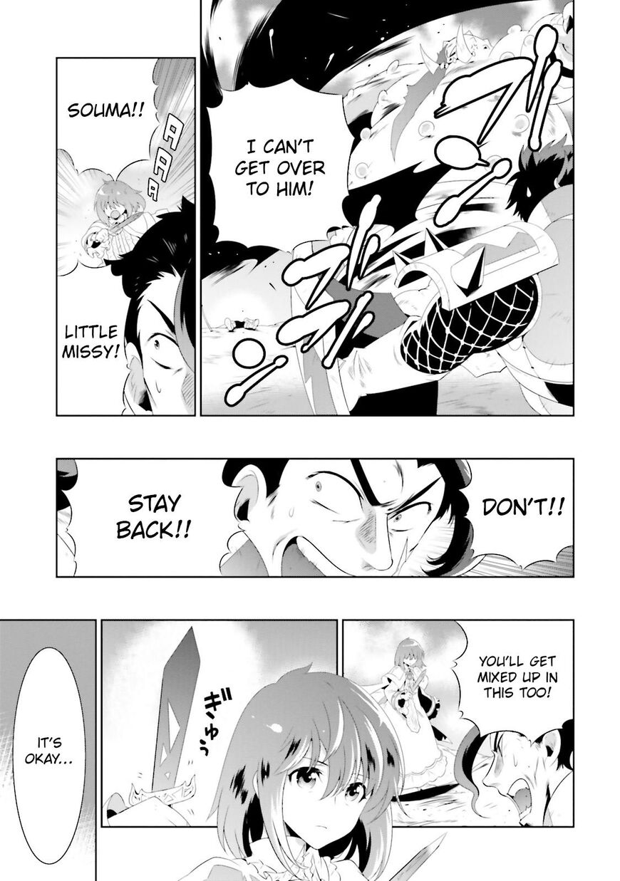 Kono Sekai ga Game da to, Ore dake ga Shitteiru ch.024