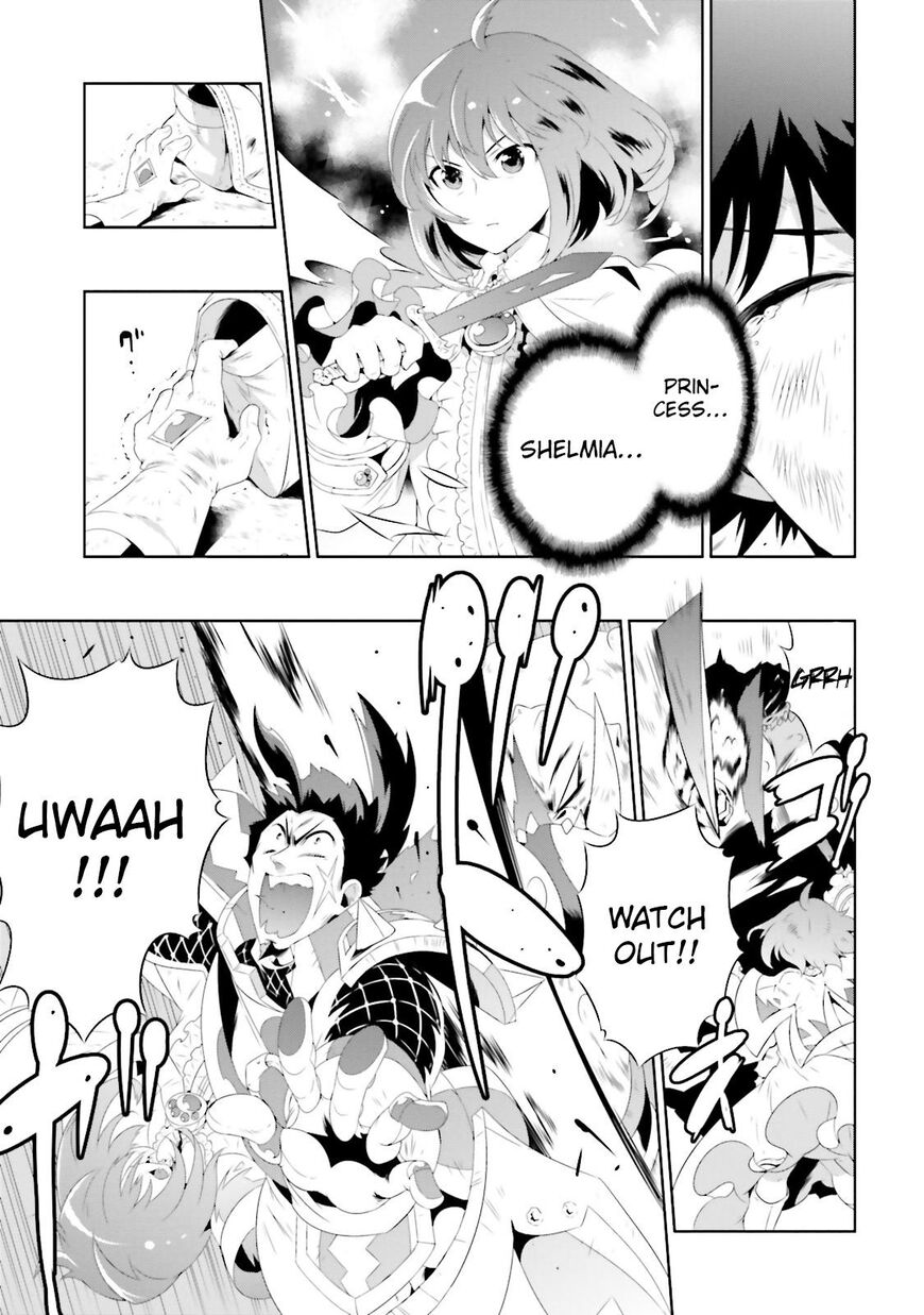 Kono Sekai ga Game da to, Ore dake ga Shitteiru ch.024