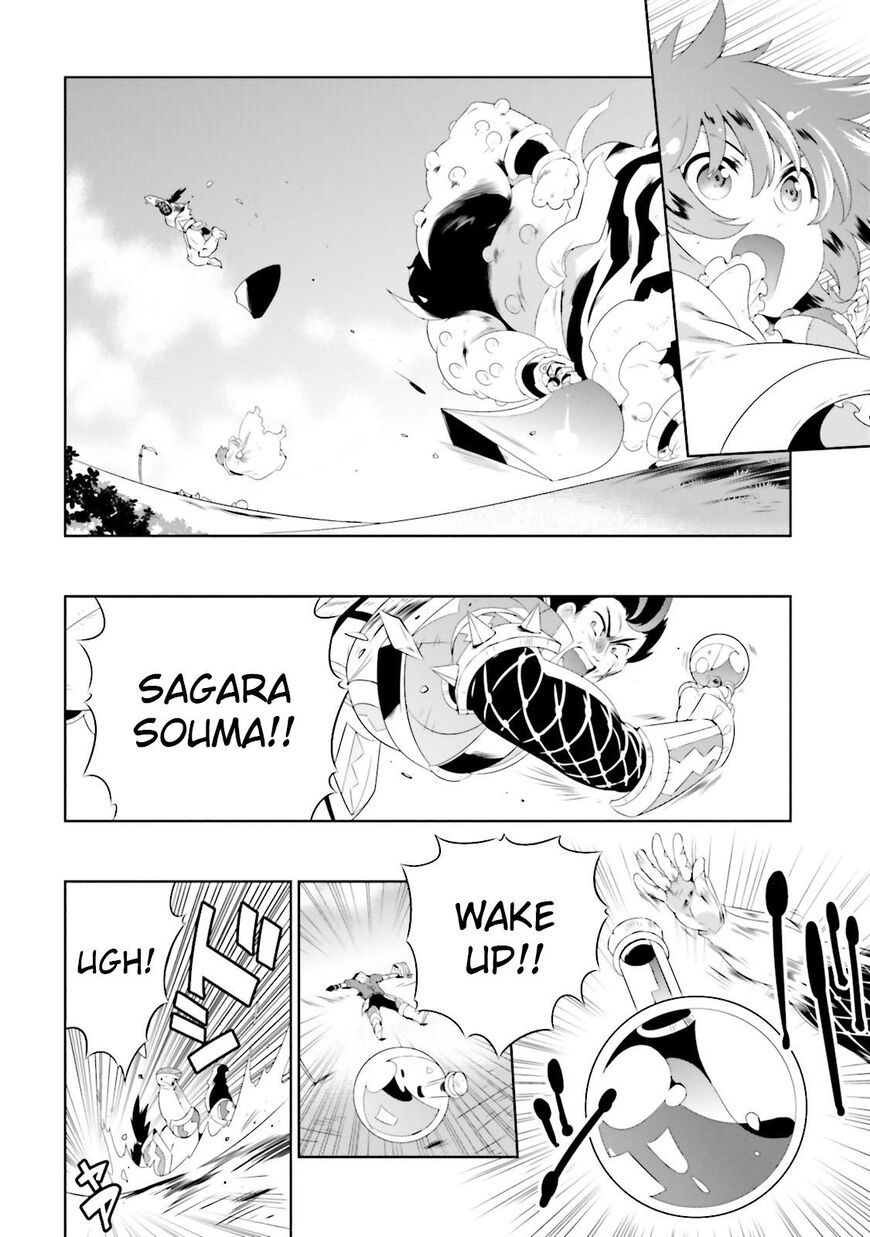 Kono Sekai ga Game da to, Ore dake ga Shitteiru ch.024