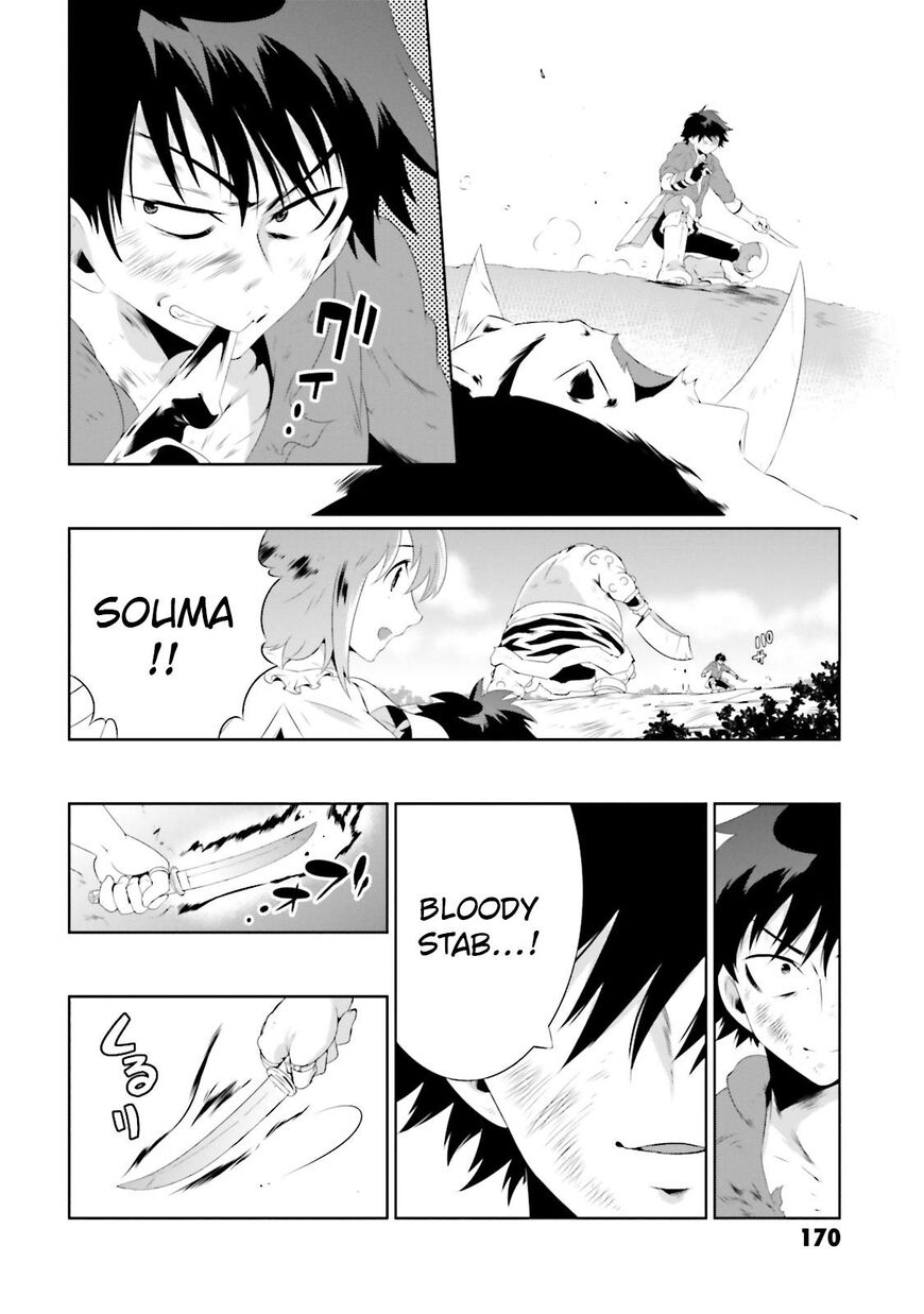 Kono Sekai ga Game da to, Ore dake ga Shitteiru ch.024