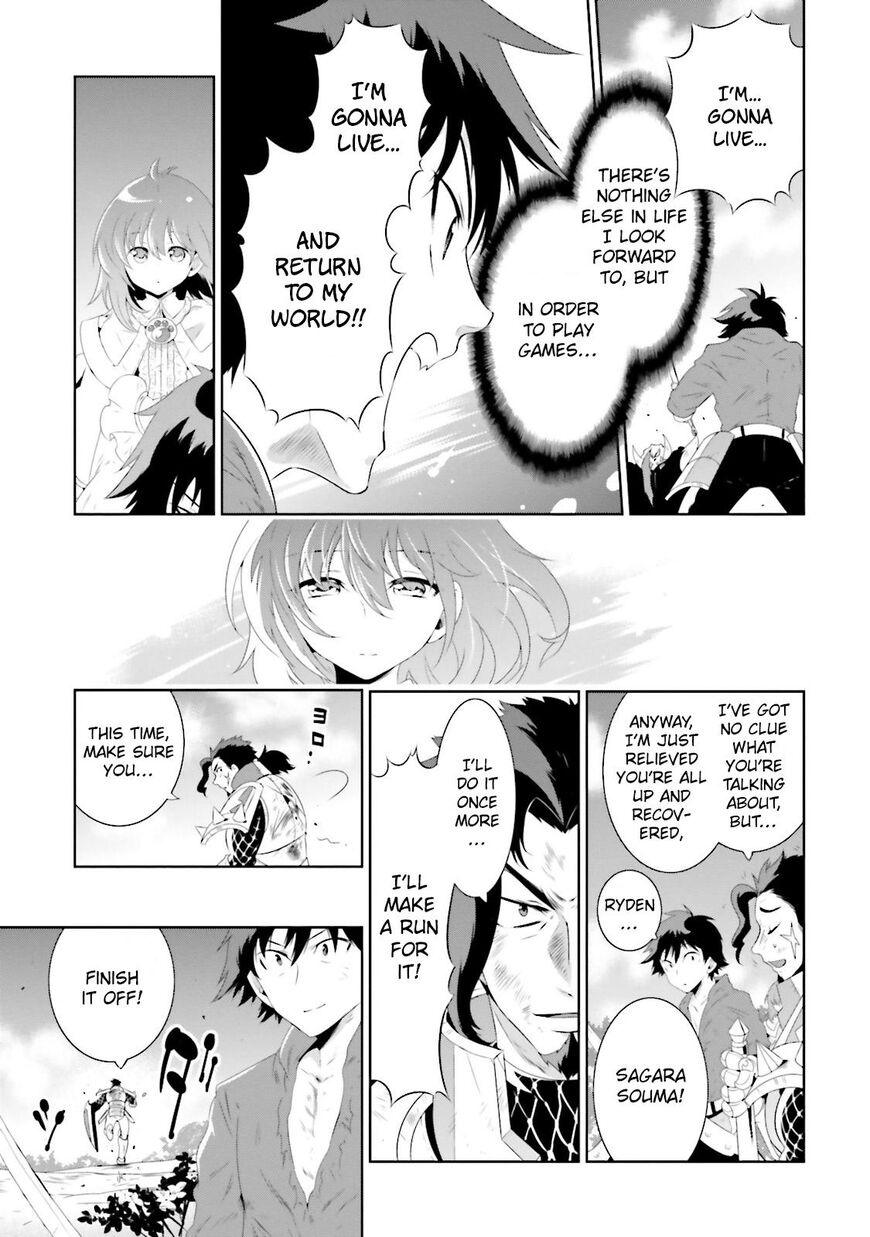 Kono Sekai ga Game da to, Ore dake ga Shitteiru ch.024