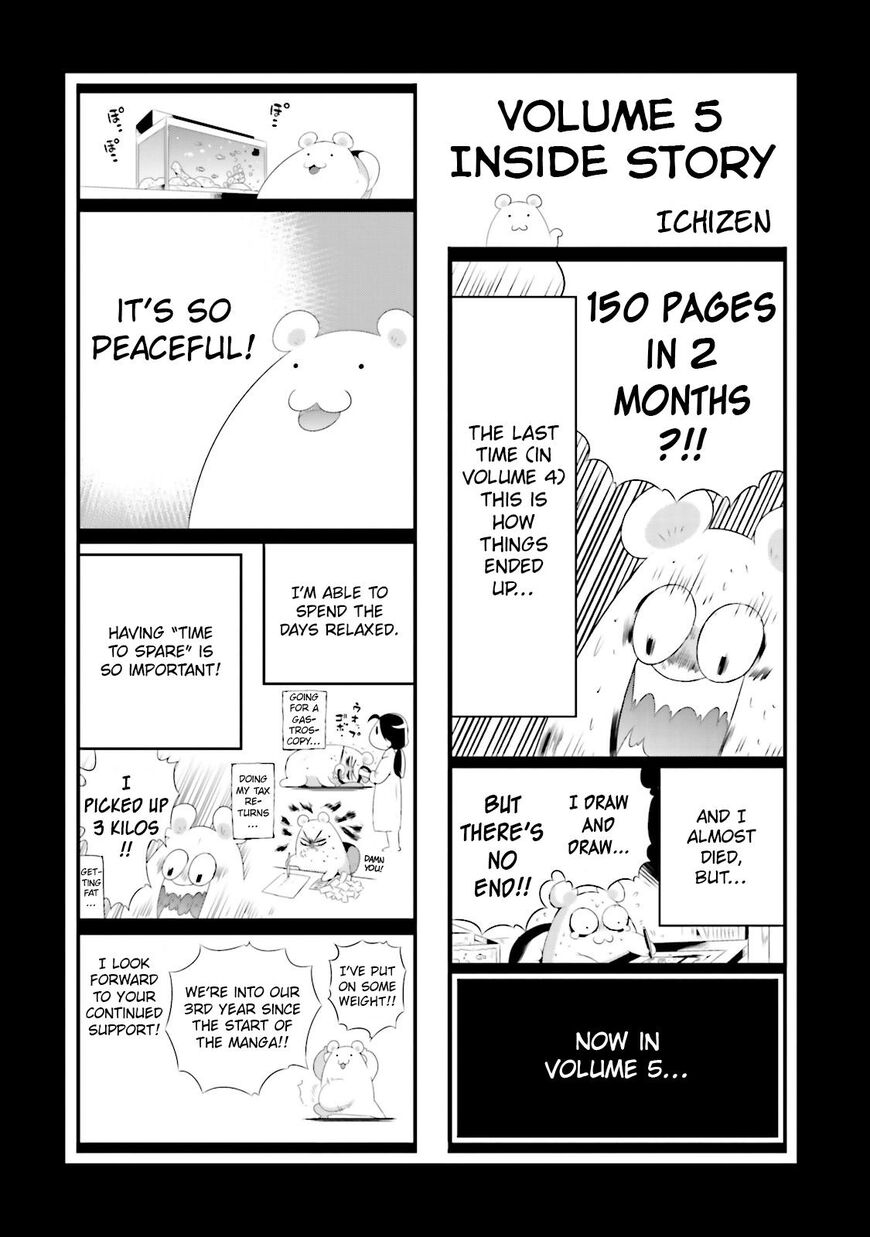 Kono Sekai ga Game da to, Ore dake ga Shitteiru ch.024