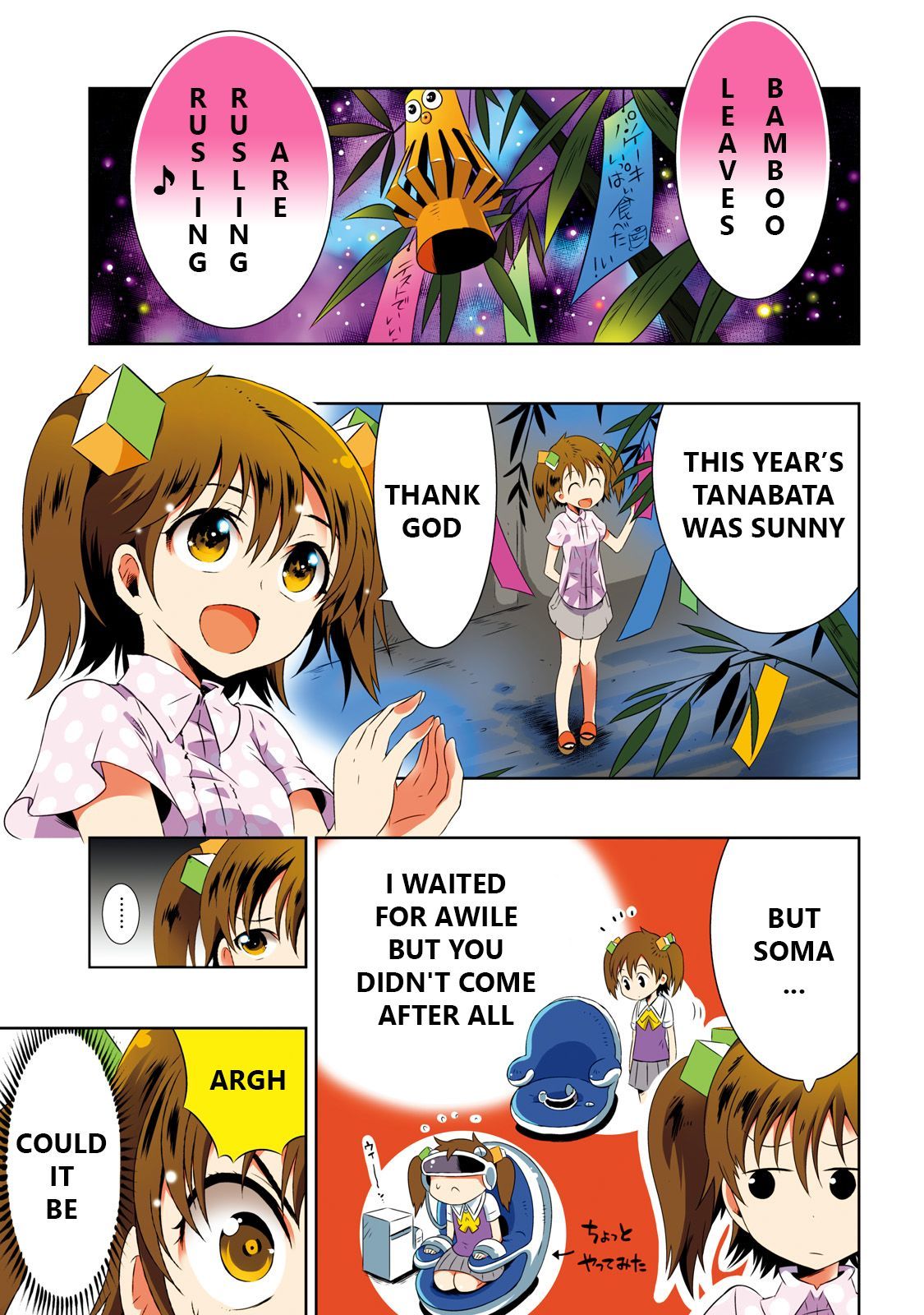 Kono Sekai ga Game da to, Ore dake ga Shitteiru ch.16.1