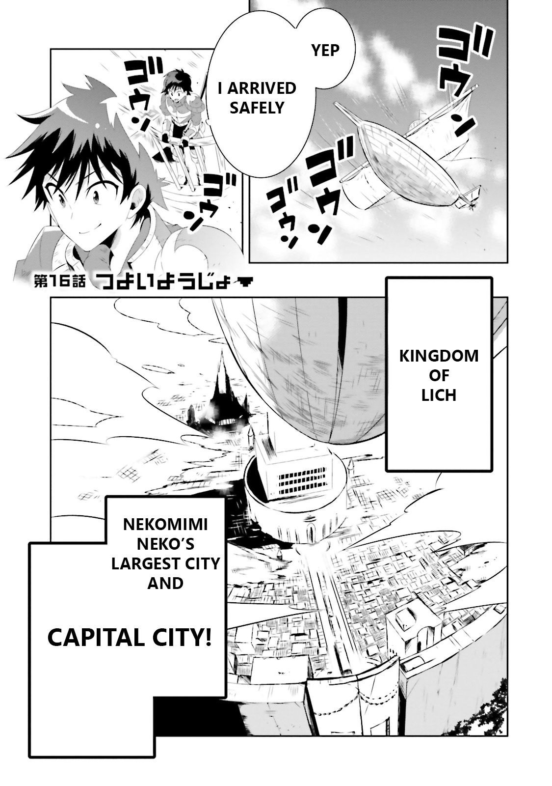 Kono Sekai ga Game da to, Ore dake ga Shitteiru ch.16.1