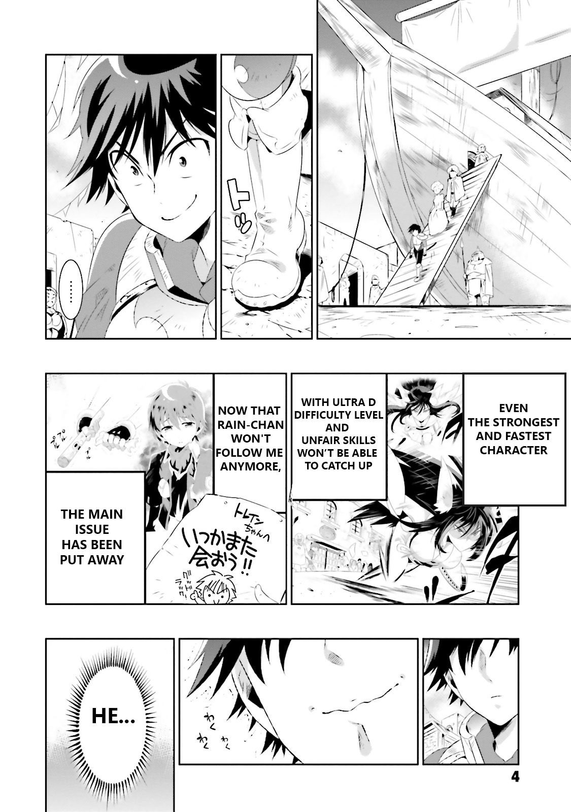 Kono Sekai ga Game da to, Ore dake ga Shitteiru ch.16.1