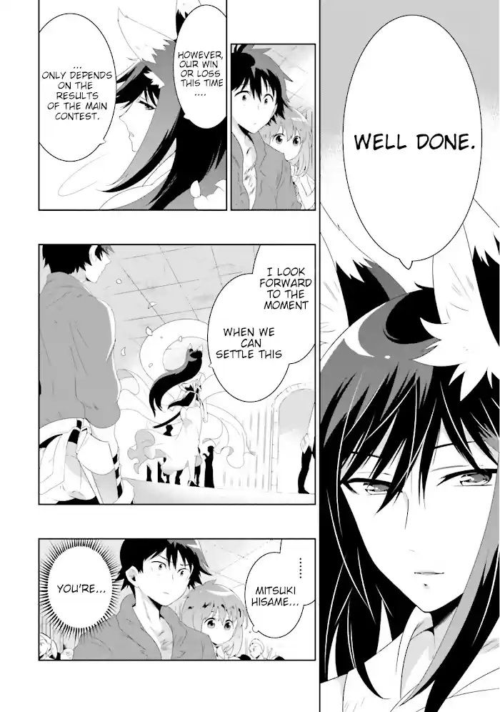 Kono Sekai Ga Game Da To, Ore Dake Ga Shitteiru Chapter 25