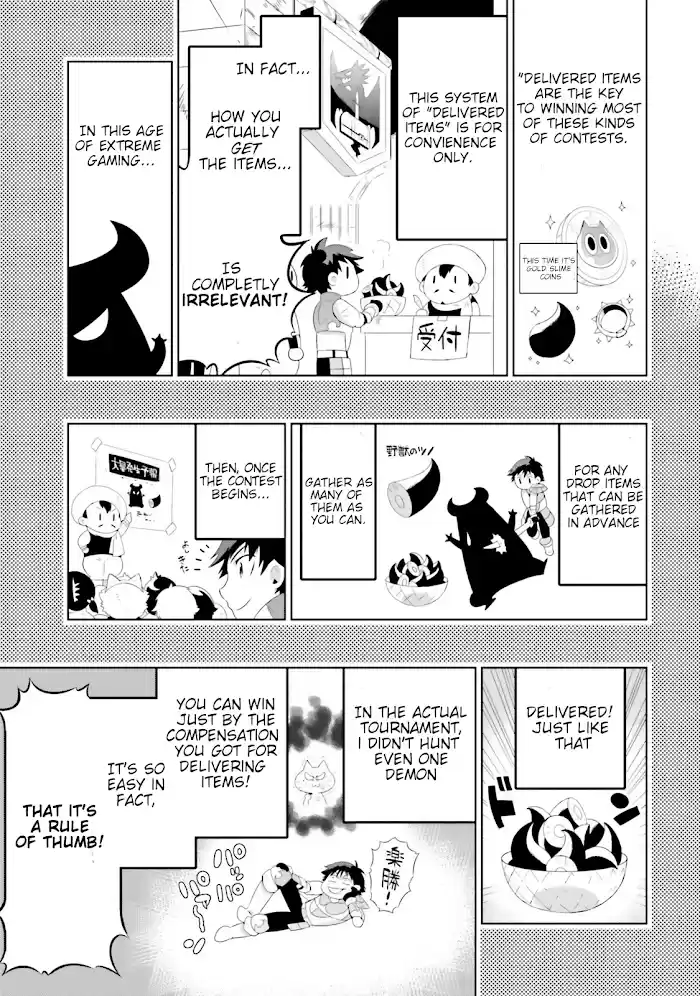 Kono Sekai Ga Game Da To, Ore Dake Ga Shitteiru Chapter 25