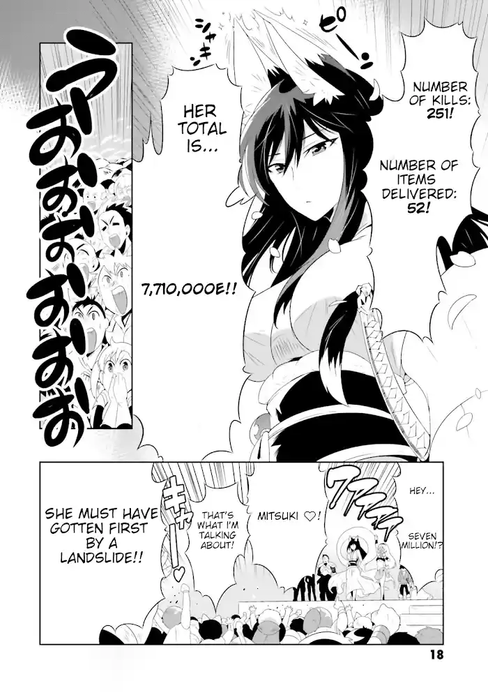 Kono Sekai Ga Game Da To, Ore Dake Ga Shitteiru Chapter 25