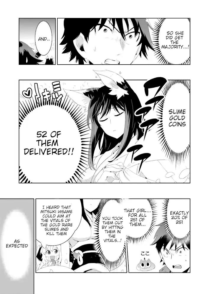 Kono Sekai Ga Game Da To, Ore Dake Ga Shitteiru Chapter 25