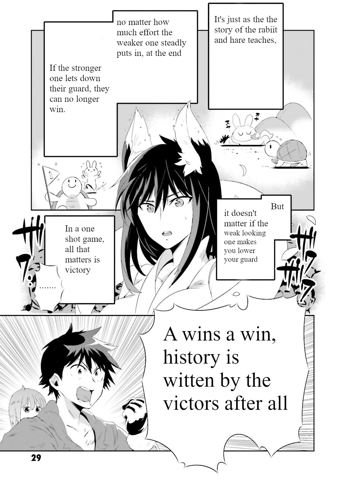 Kono Sekai Ga Game Da To, Ore Dake Ga Shitteiru Chapter 26