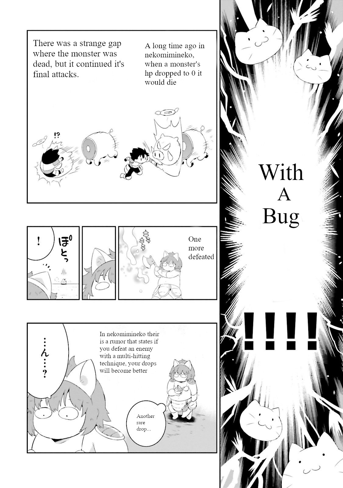 Kono Sekai Ga Game Da To, Ore Dake Ga Shitteiru Chapter 26