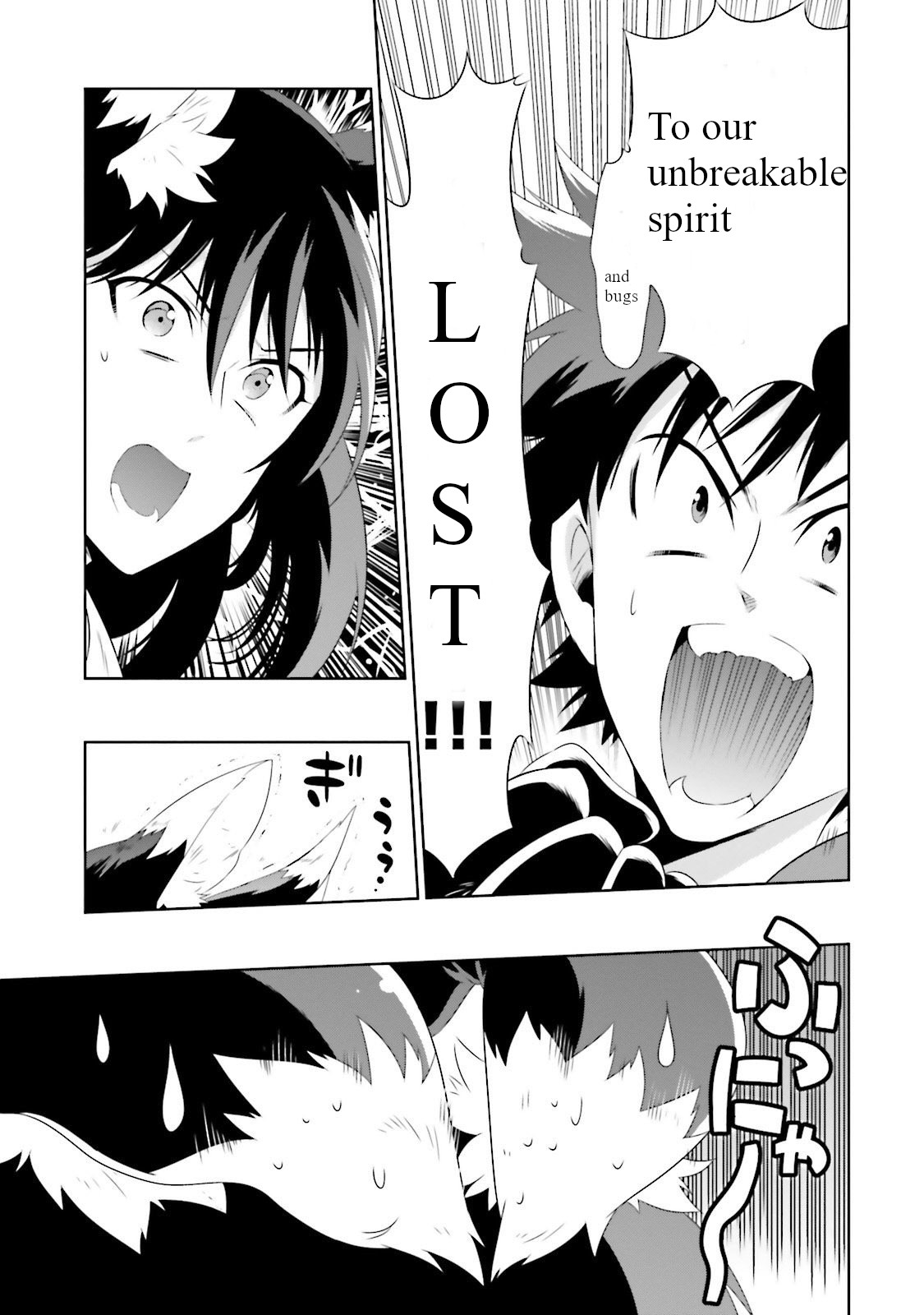 Kono Sekai Ga Game Da To, Ore Dake Ga Shitteiru Chapter 26