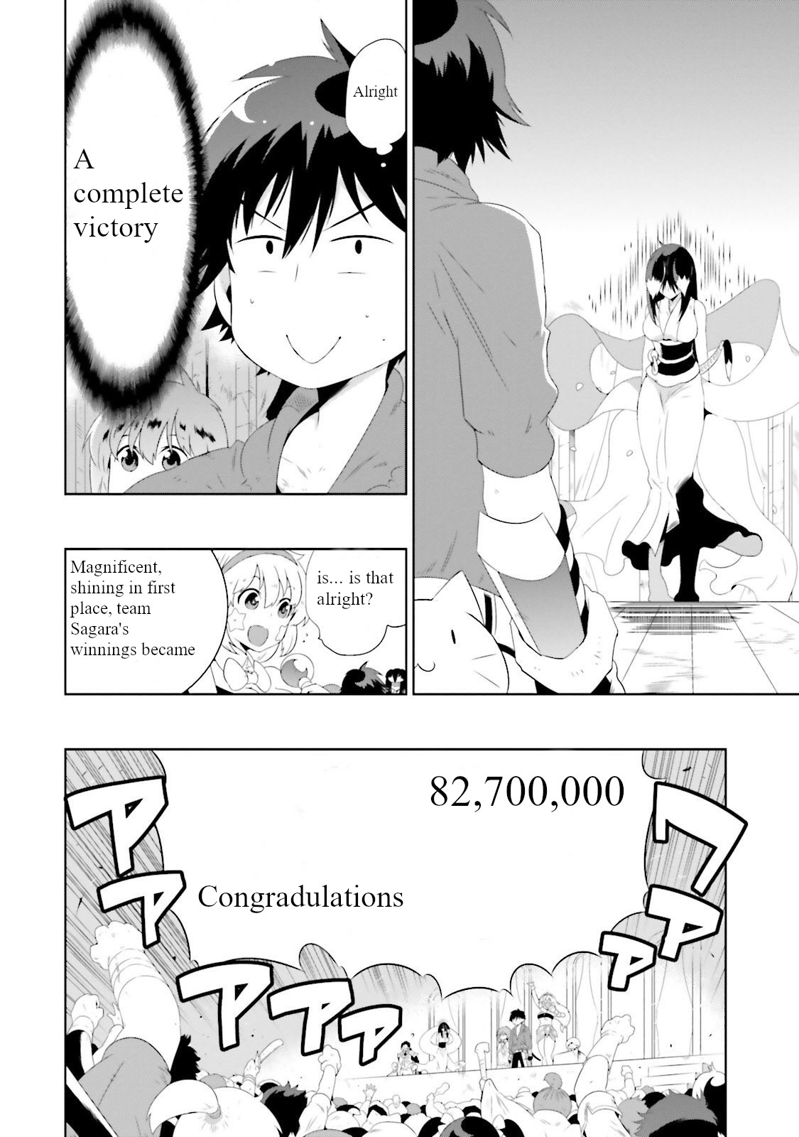 Kono Sekai Ga Game Da To, Ore Dake Ga Shitteiru Chapter 26