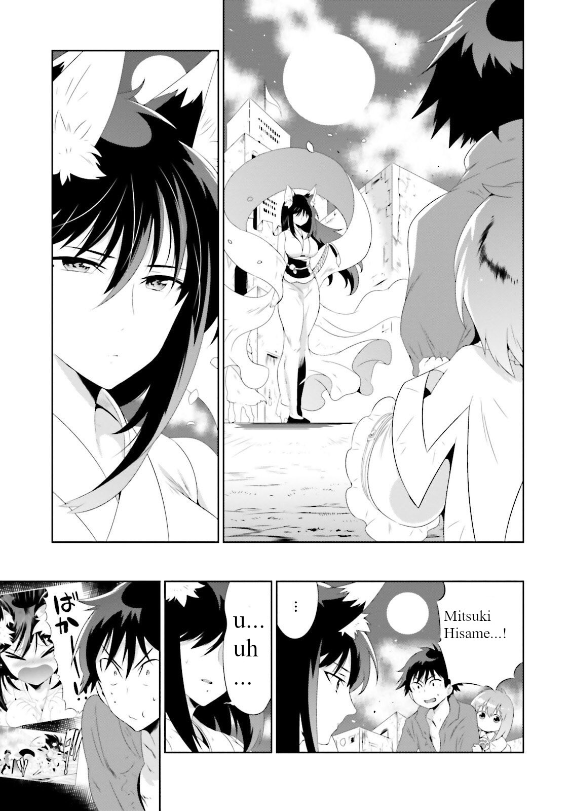 Kono Sekai Ga Game Da To, Ore Dake Ga Shitteiru Chapter 26