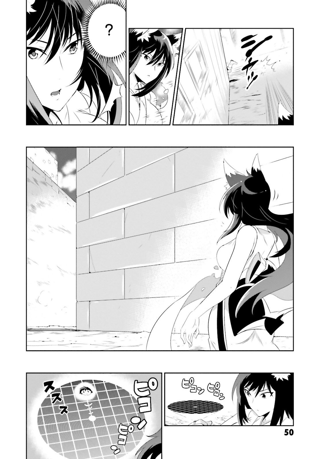 Kono Sekai Ga Game Da To, Ore Dake Ga Shitteiru Chapter 26