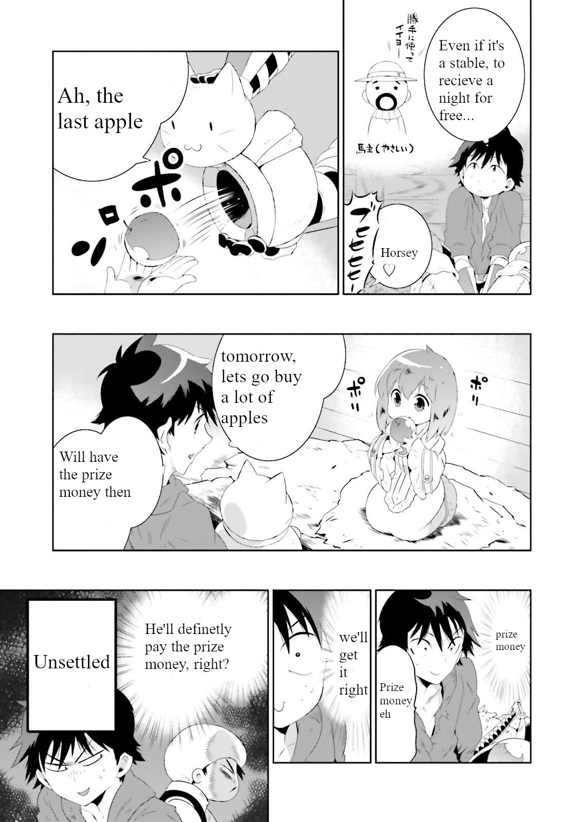 Kono Sekai Ga Game Da To, Ore Dake Ga Shitteiru Chapter 26