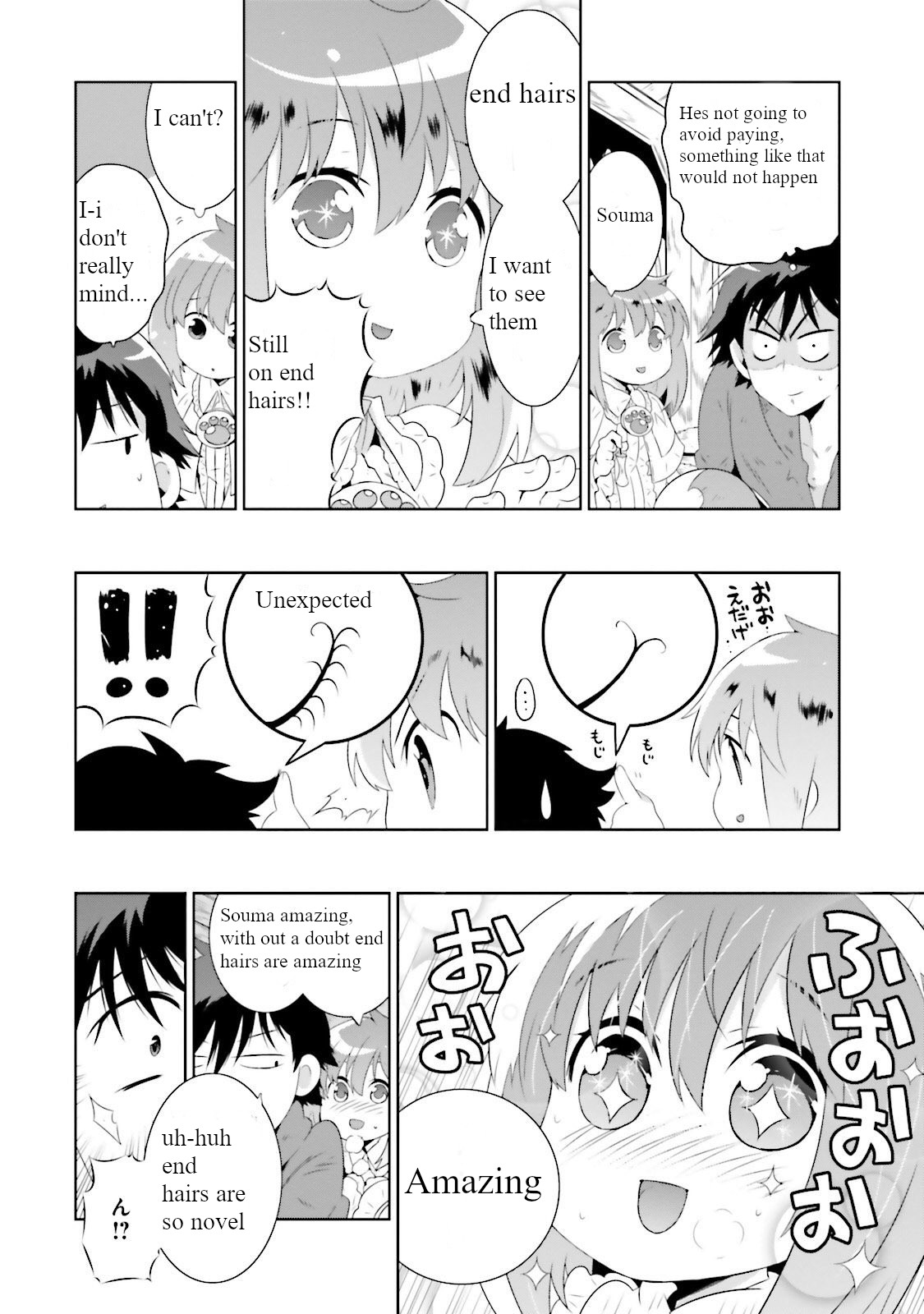 Kono Sekai Ga Game Da To, Ore Dake Ga Shitteiru Chapter 26