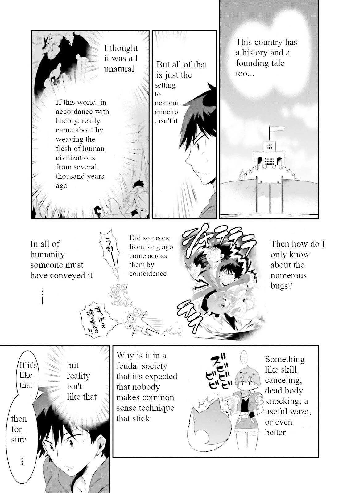 Kono Sekai Ga Game Da To, Ore Dake Ga Shitteiru Chapter 26