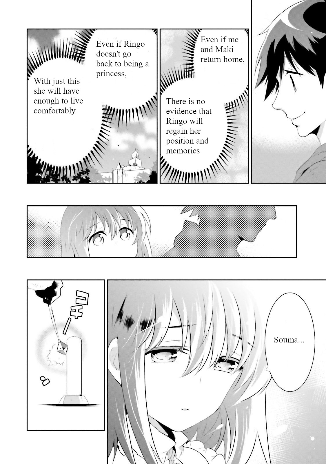 Kono Sekai Ga Game Da To, Ore Dake Ga Shitteiru Chapter 27