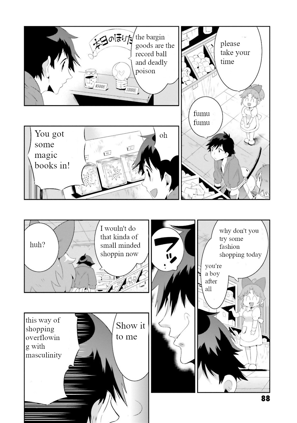 Kono Sekai Ga Game Da To, Ore Dake Ga Shitteiru Chapter 27