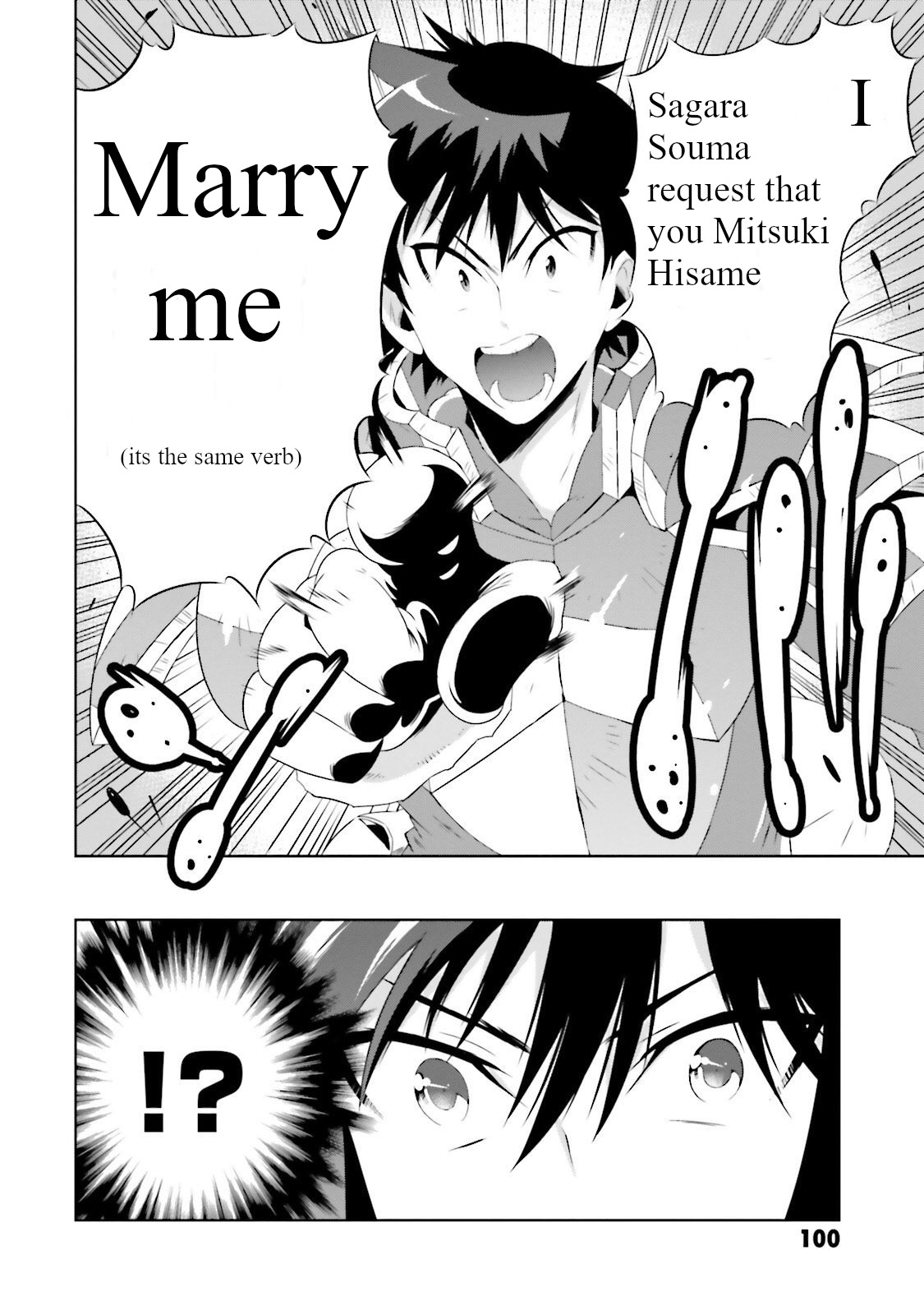 Kono Sekai Ga Game Da To, Ore Dake Ga Shitteiru Chapter 27