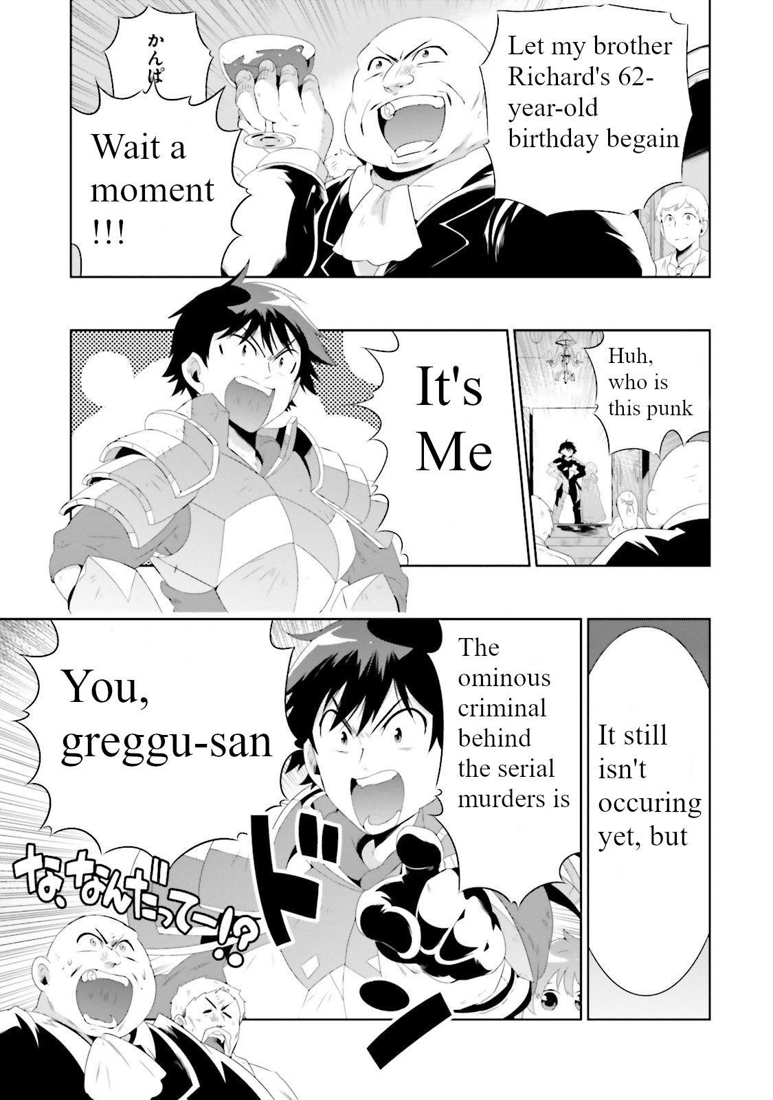 Kono Sekai Ga Game Da To, Ore Dake Ga Shitteiru Chapter 28