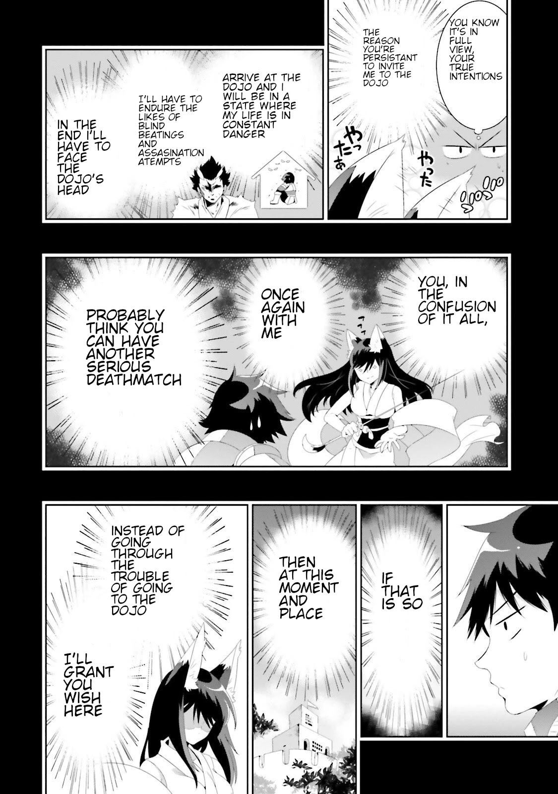 Kono Sekai Ga Game Da To, Ore Dake Ga Shitteiru Chapter 28