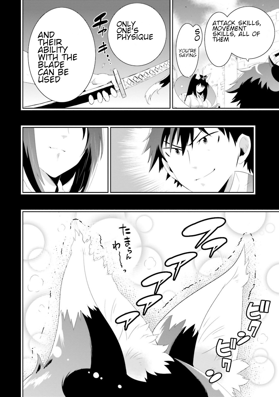 Kono Sekai Ga Game Da To, Ore Dake Ga Shitteiru Chapter 28