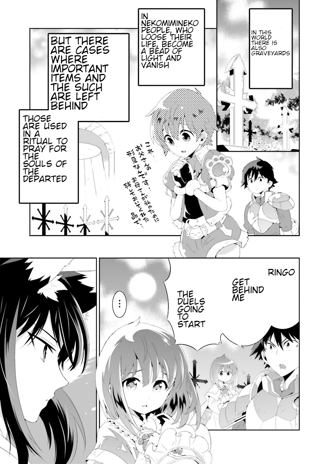 Kono Sekai Ga Game Da To, Ore Dake Ga Shitteiru Chapter 28