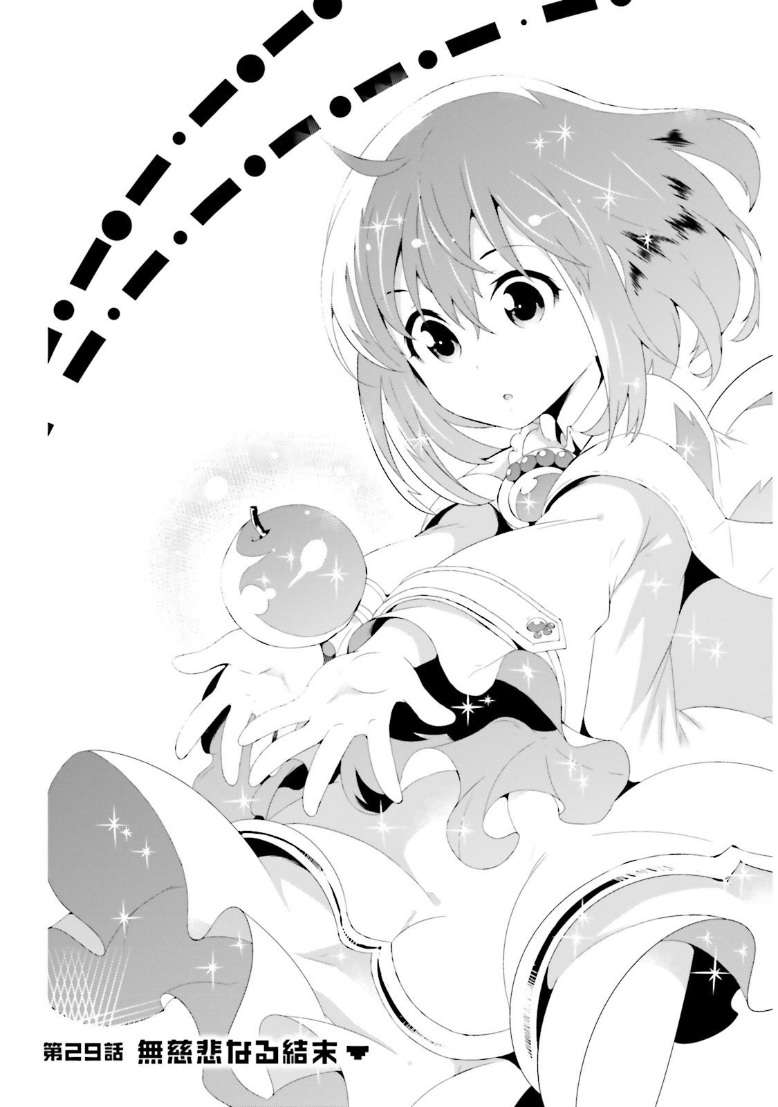 Kono Sekai Ga Game Da To, Ore Dake Ga Shitteiru Chapter 29