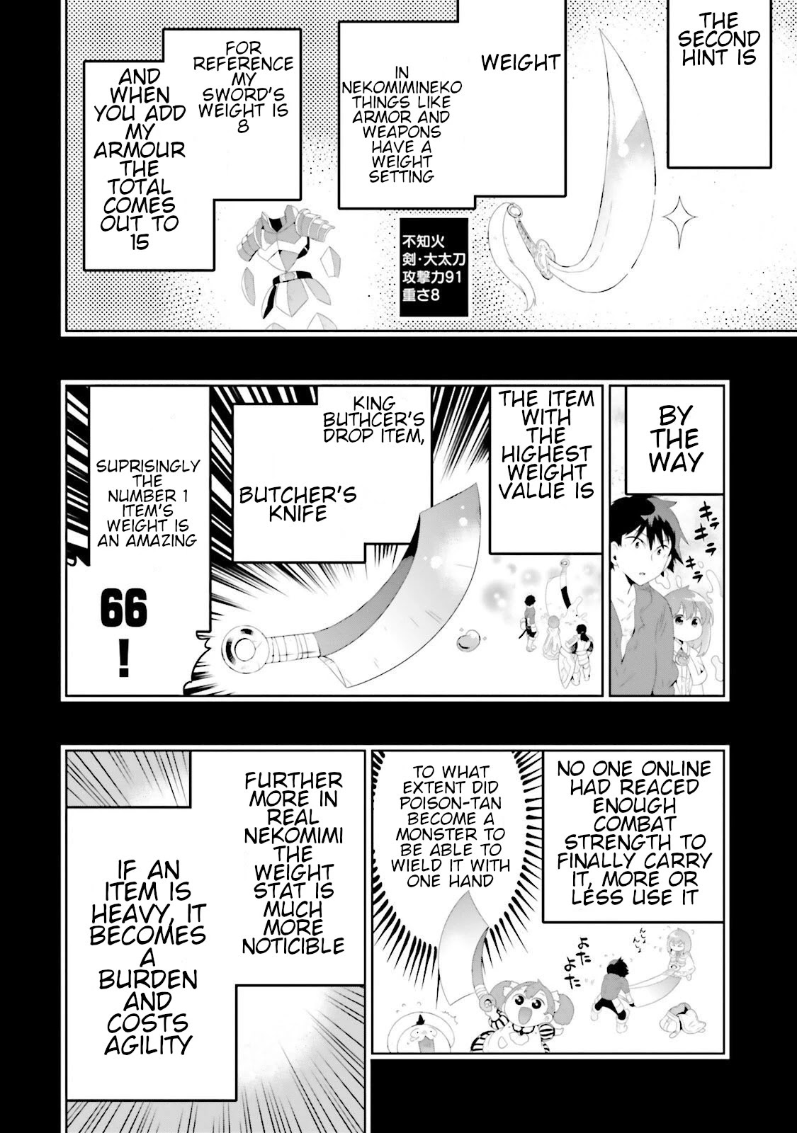 Kono Sekai Ga Game Da To, Ore Dake Ga Shitteiru Chapter 29