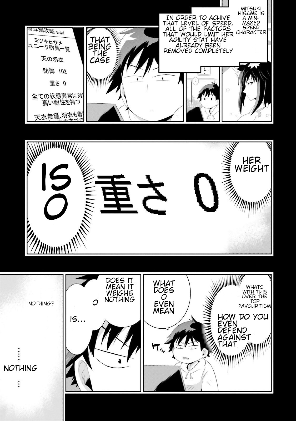 Kono Sekai Ga Game Da To, Ore Dake Ga Shitteiru Chapter 29