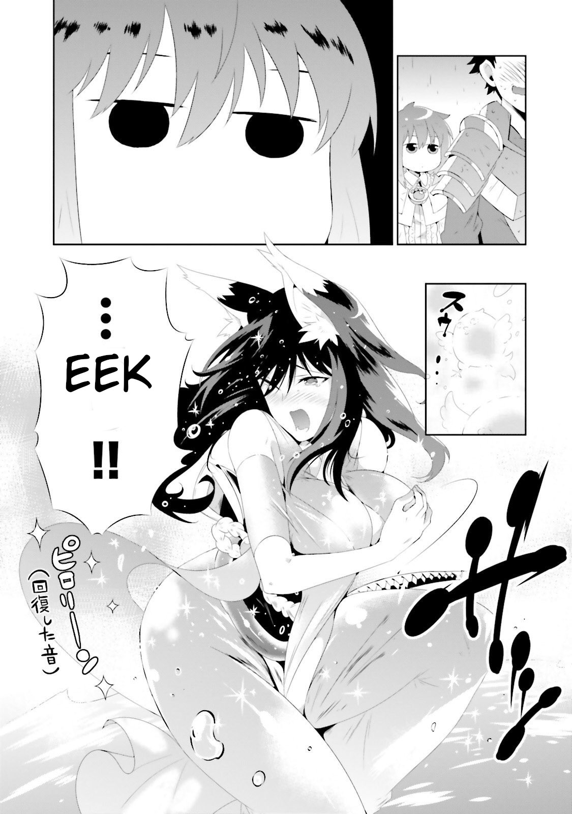 Kono Sekai Ga Game Da To, Ore Dake Ga Shitteiru Chapter 29