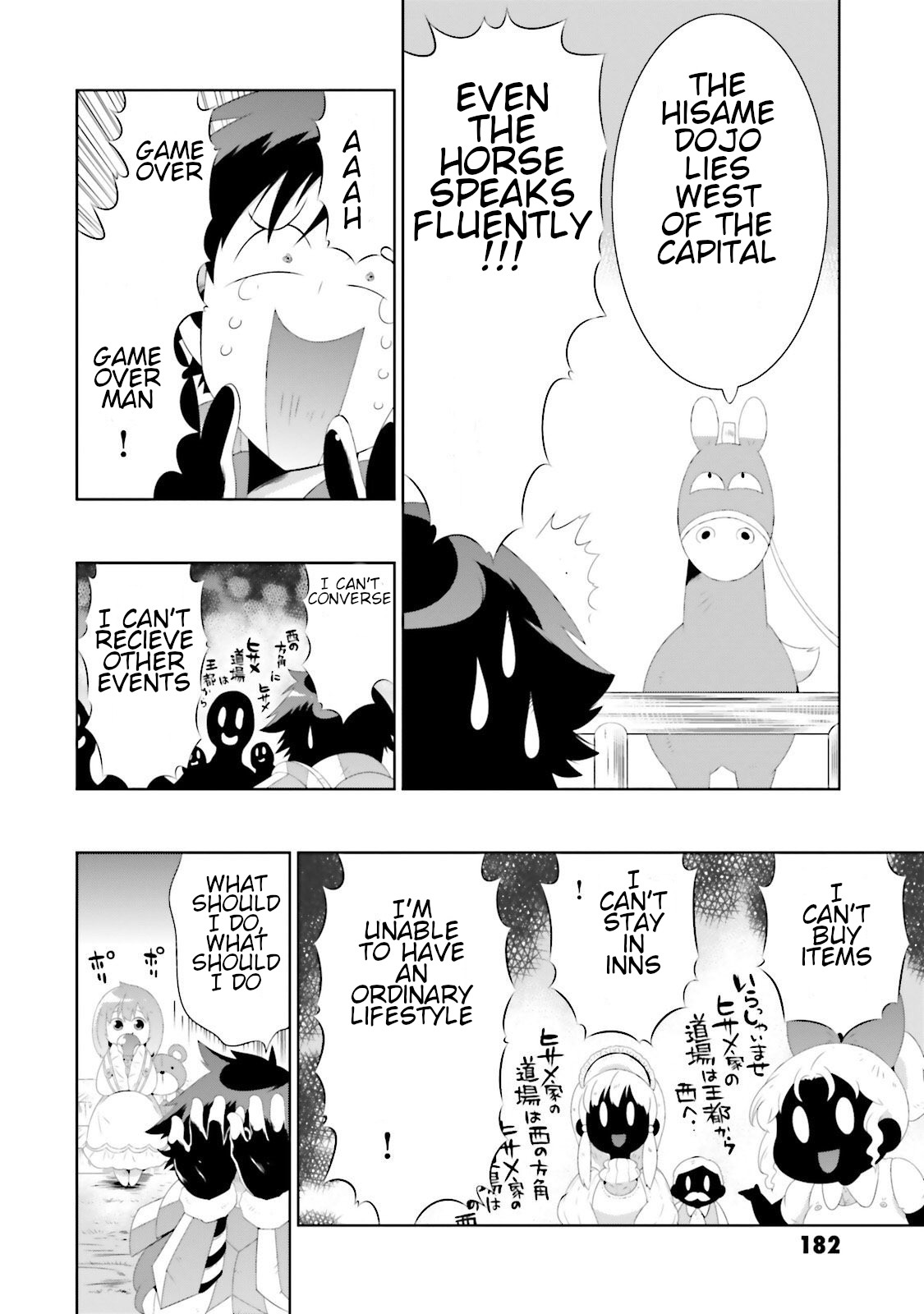 Kono Sekai Ga Game Da To, Ore Dake Ga Shitteiru Chapter 29