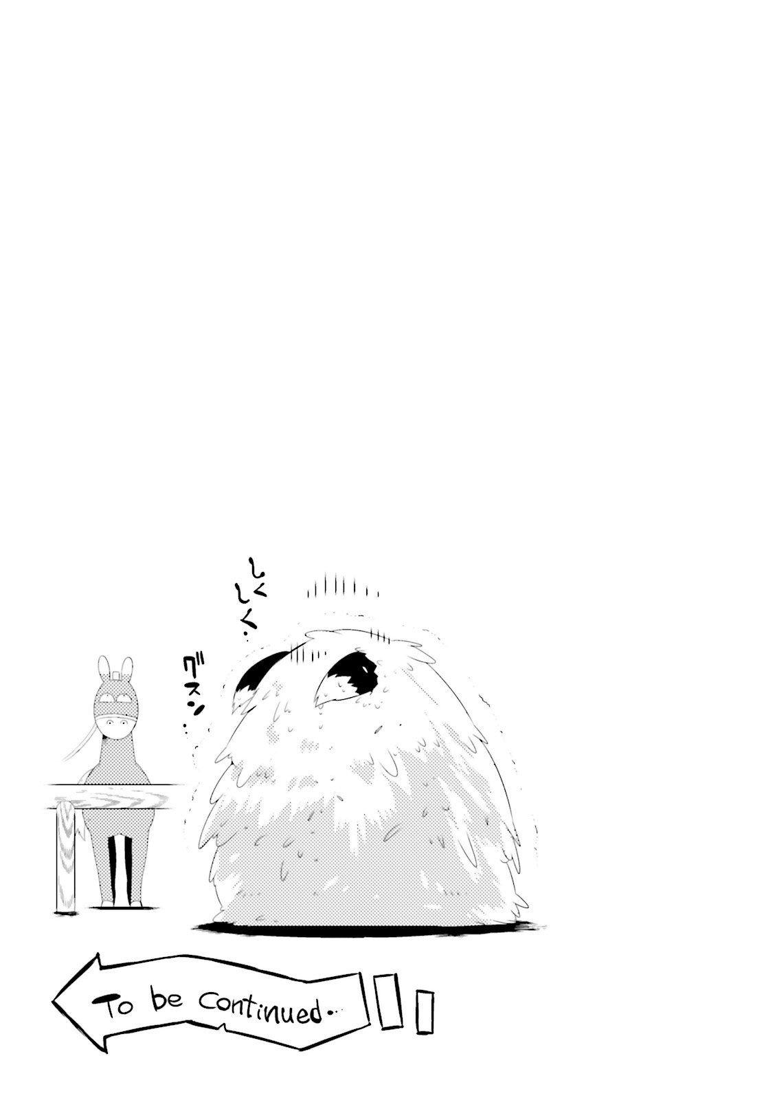 Kono Sekai Ga Game Da To, Ore Dake Ga Shitteiru Chapter 29