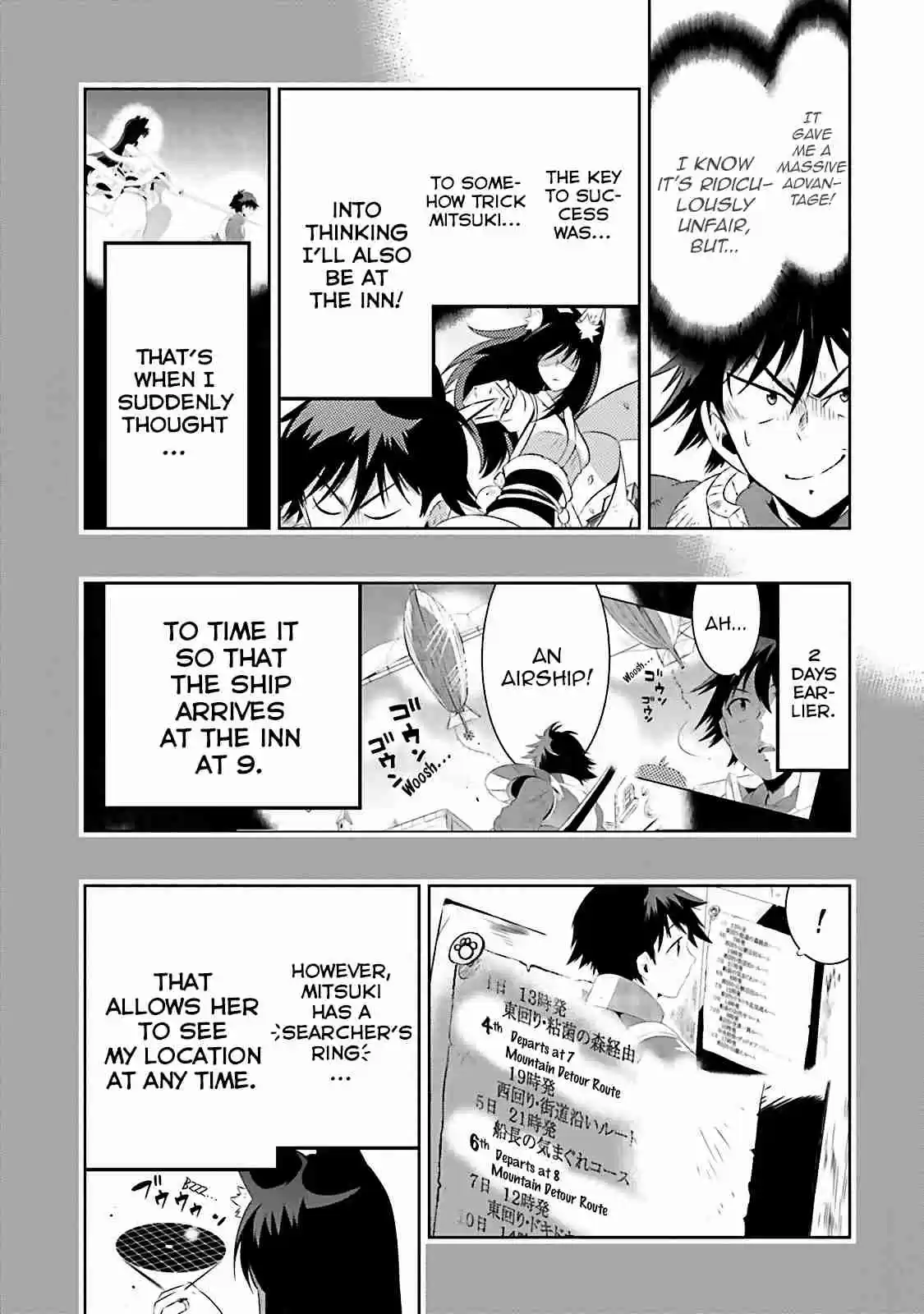 Kono Sekai ga Game da to Ore dake ga Shitteiru Vol. 4 Ch. 16 The Childish Swordsman