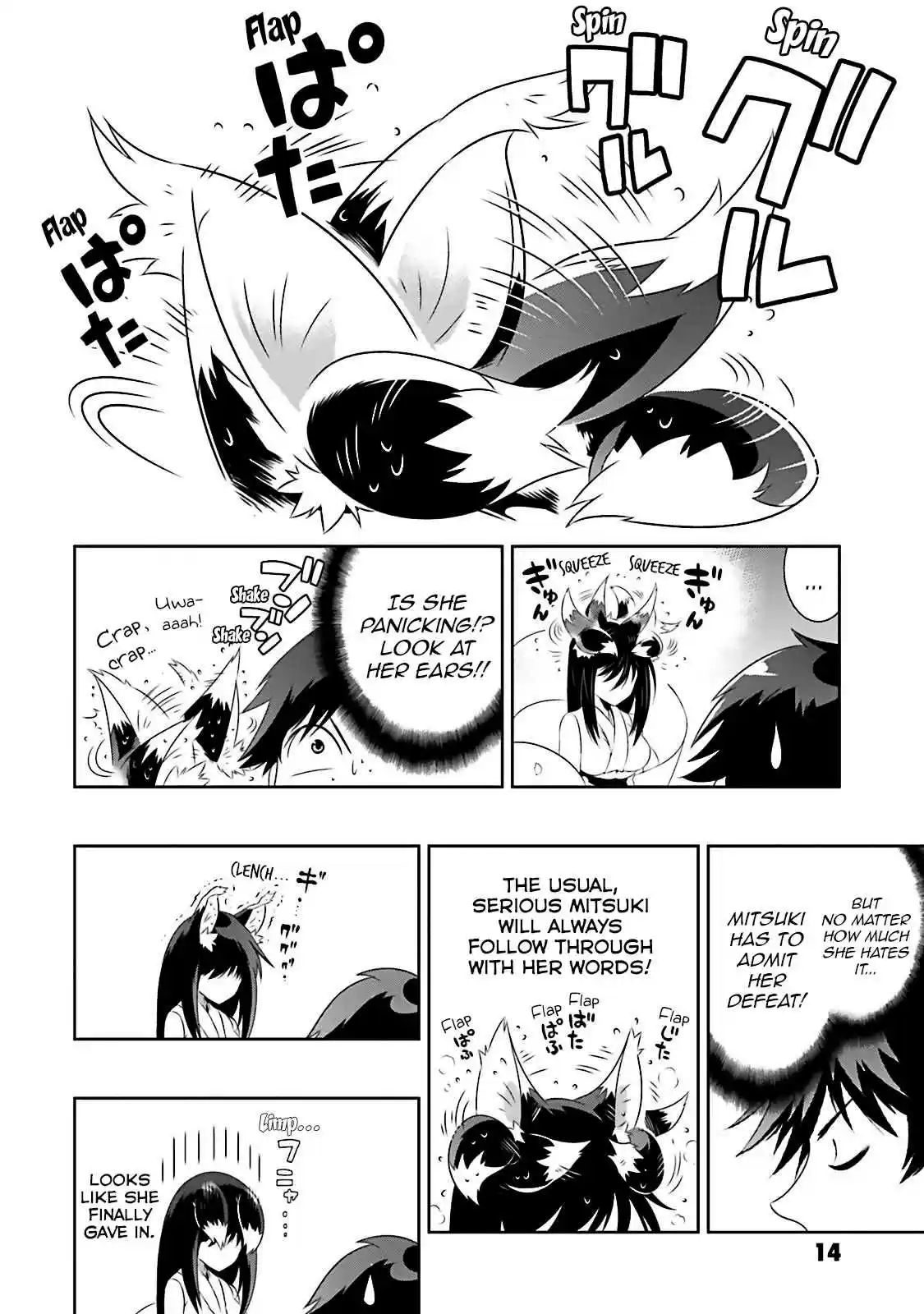 Kono Sekai ga Game da to Ore dake ga Shitteiru Vol. 4 Ch. 16 The Childish Swordsman