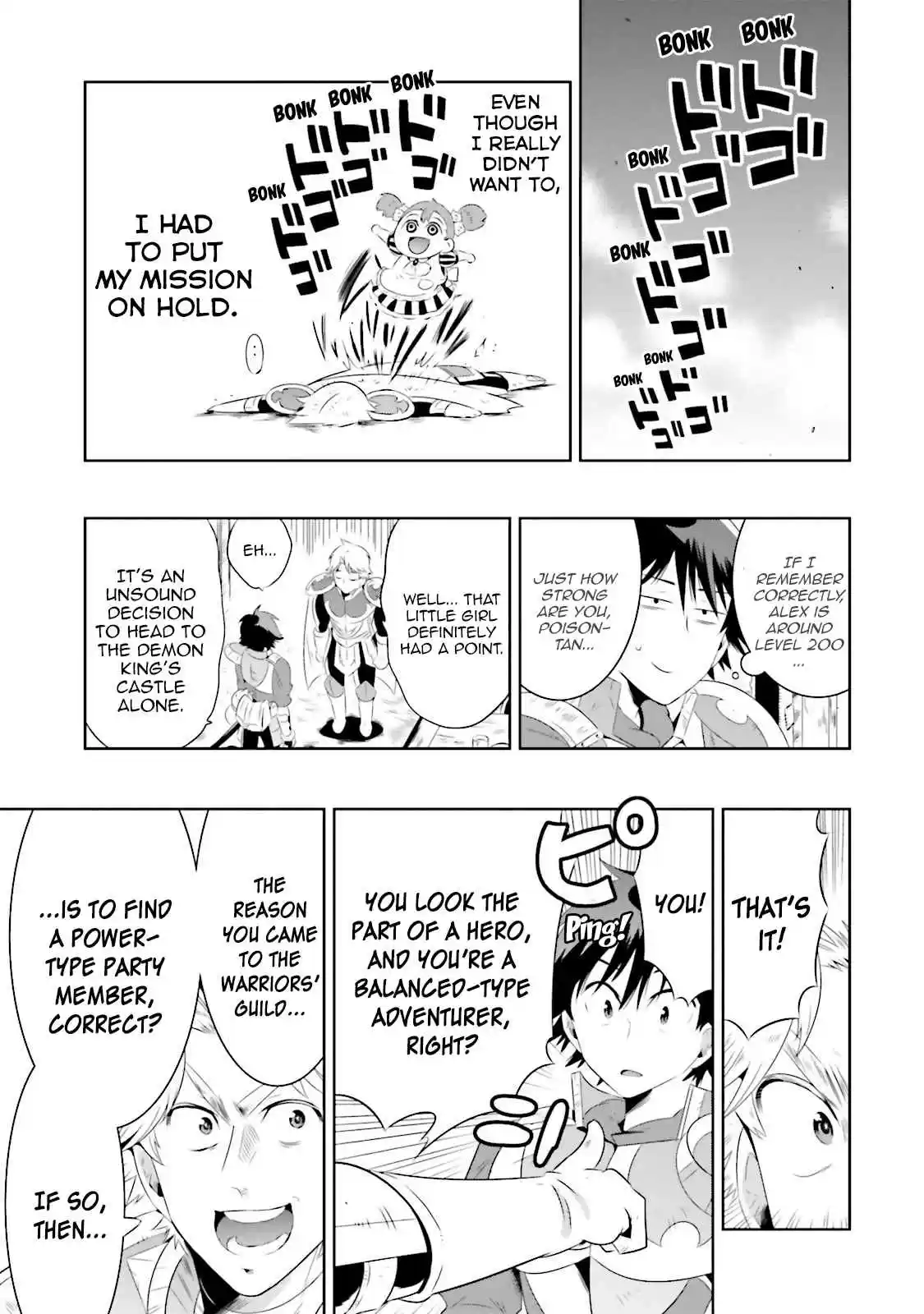 Kono Sekai ga Game da to Ore dake ga Shitteiru Vol. 4 Ch. 16 The Childish Swordsman