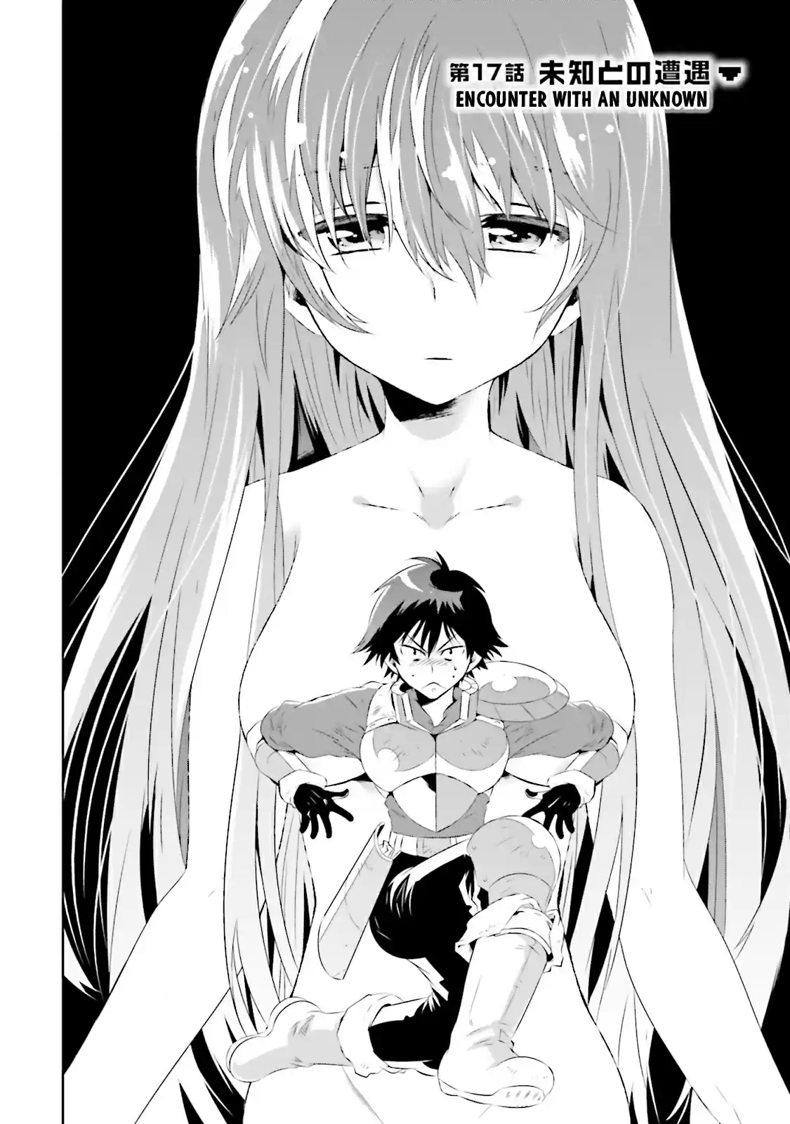 Kono Sekai ga Game da to Ore dake ga Shitteiru Vol. 4 Ch. 17 Encounter with an Unknown