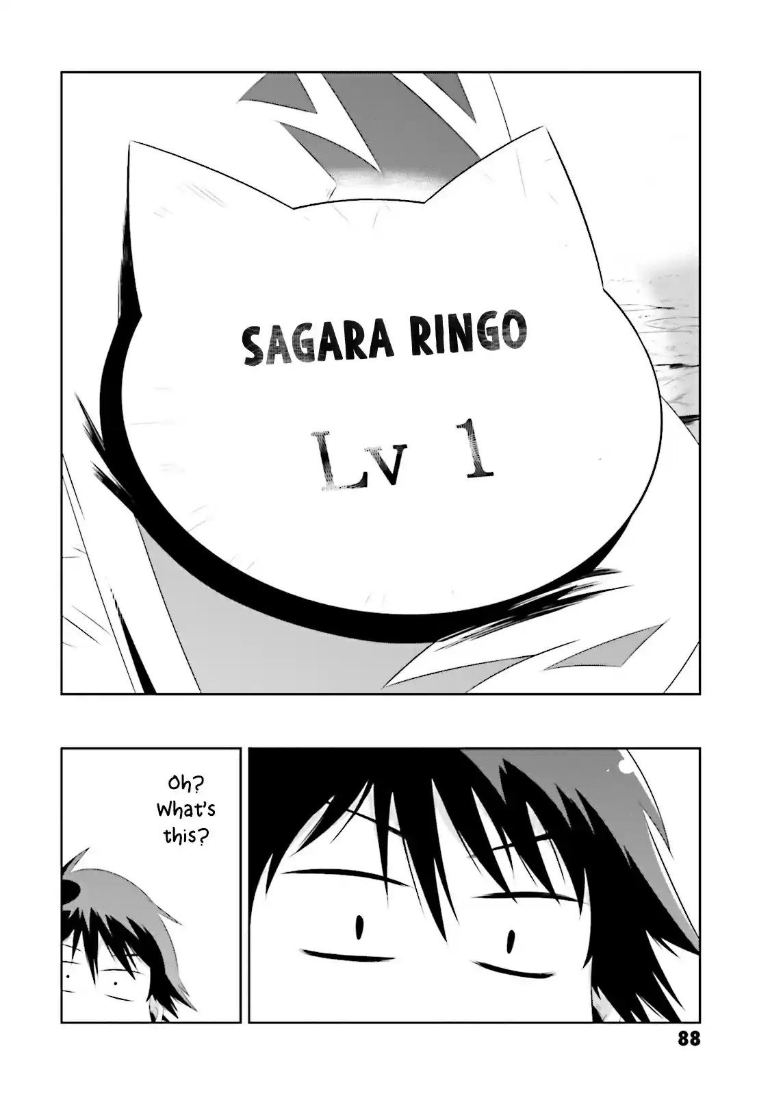 Kono Sekai ga Game da to Ore dake ga Shitteiru Vol. 4 Ch. 17 Encounter with an Unknown