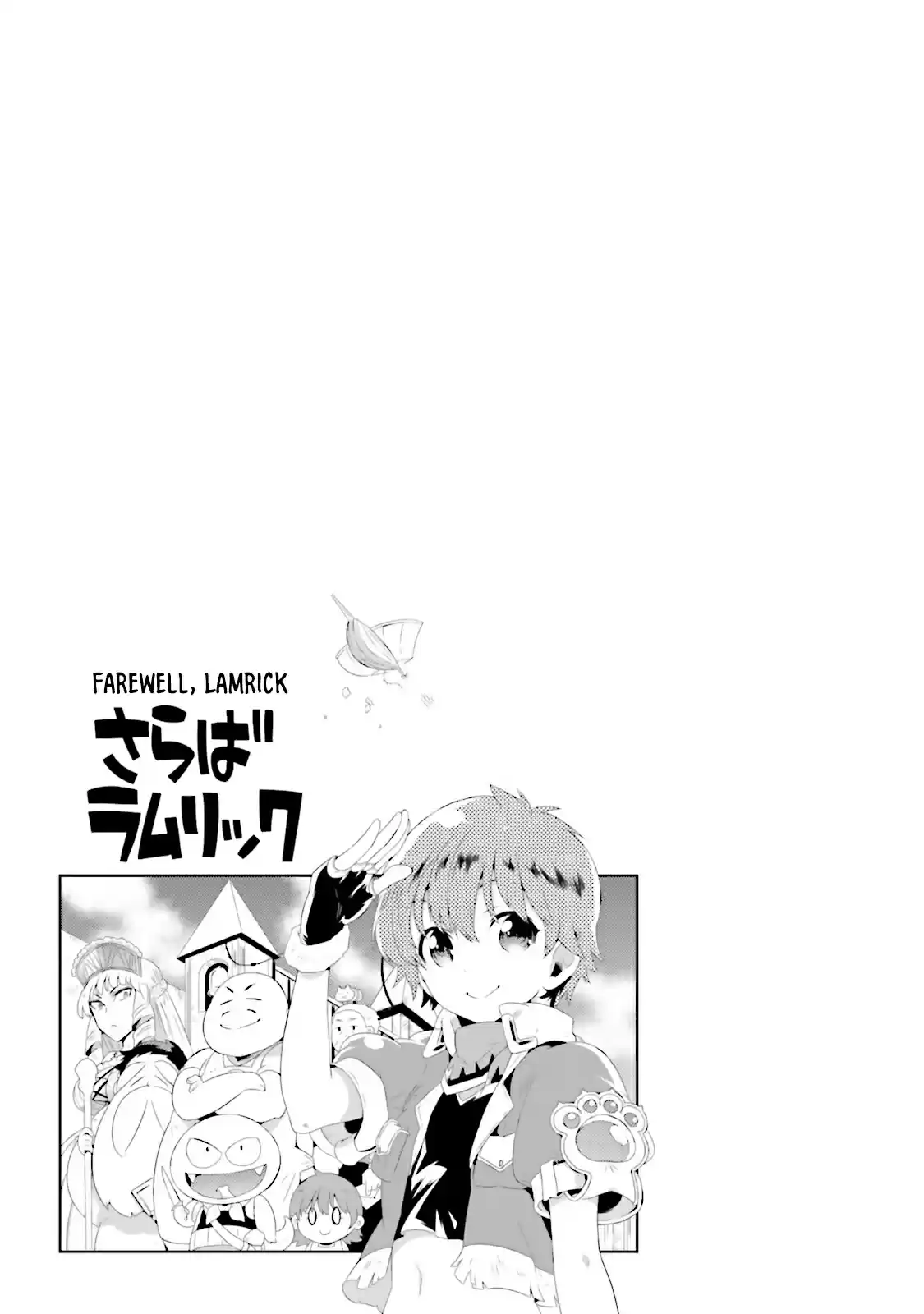 Kono Sekai ga Game da to Ore dake ga Shitteiru Vol. 4 Ch. 17 Encounter with an Unknown